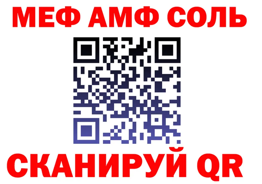 Бутират вода ТОР площадка KRAKEN Переславль-Залесский
