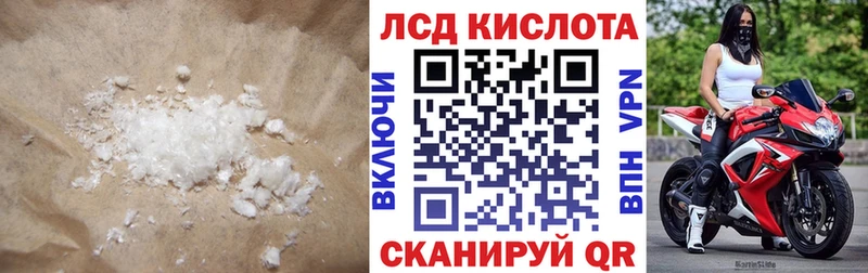 omg ТОР  цена наркотик  Переславль-Залесский  LSD-25 экстази ecstasy 