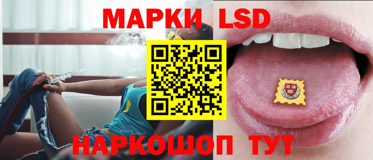 Переславль-Залесский  ЛСД экстази  Вход с VPN  Лсд 25 экстази кислота 