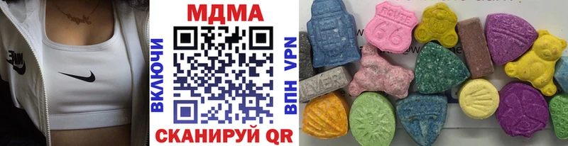 MDMA кристаллы  Переславль-Залесский 