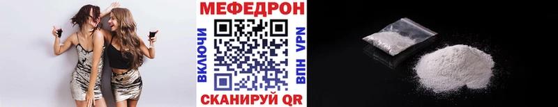 ссылка на мегу ссылки  Переславль-Залесский  МЕФ кристаллы  наркошоп 