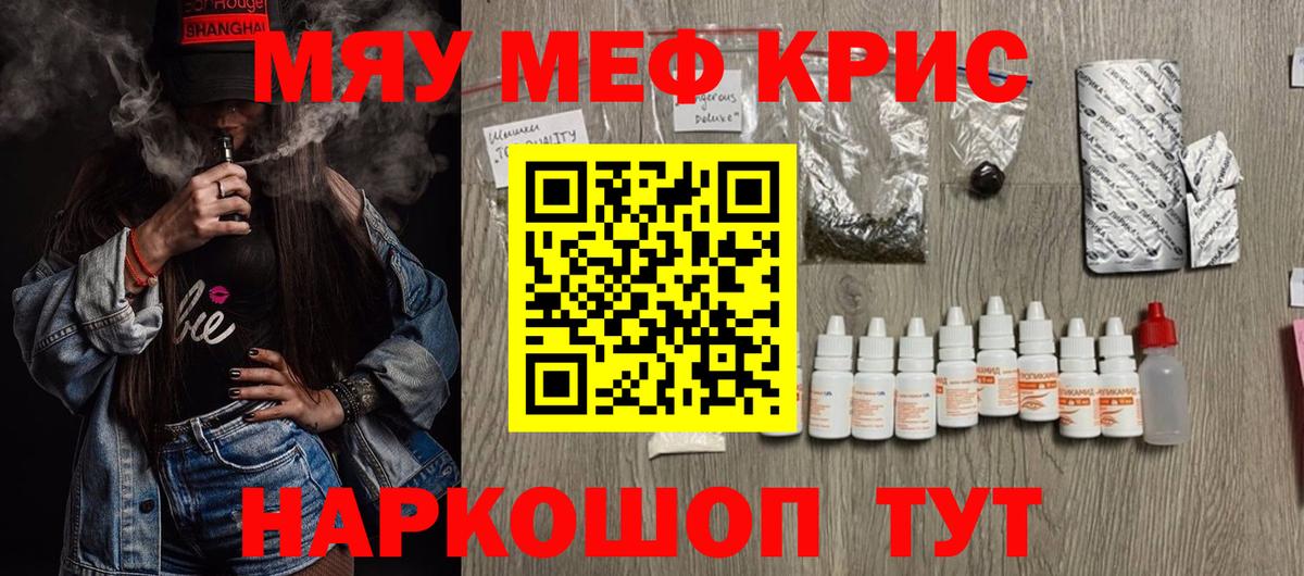 Переславль-Залесский  МЕФ  Мефедрон 4 MMC  МЕФ  Меф VHQ  Вход с VPN 