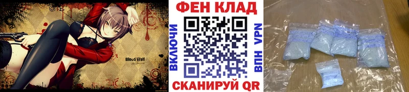 Первитин Декстрометамфетамин 99.9%  Переславль-Залесский 