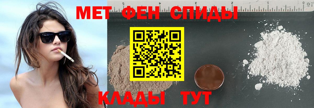 МЕТАМФЕТАМИН пудра  Вход с VPN  Переславль-Залесский 
