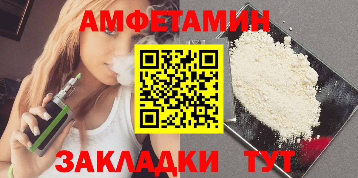 Первитин мет Переславль-Залесский
