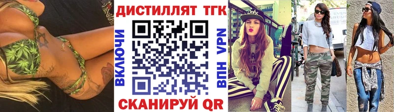 blacksprut вход  Переславль-Залесский  Дистиллят ТГК THC oil 