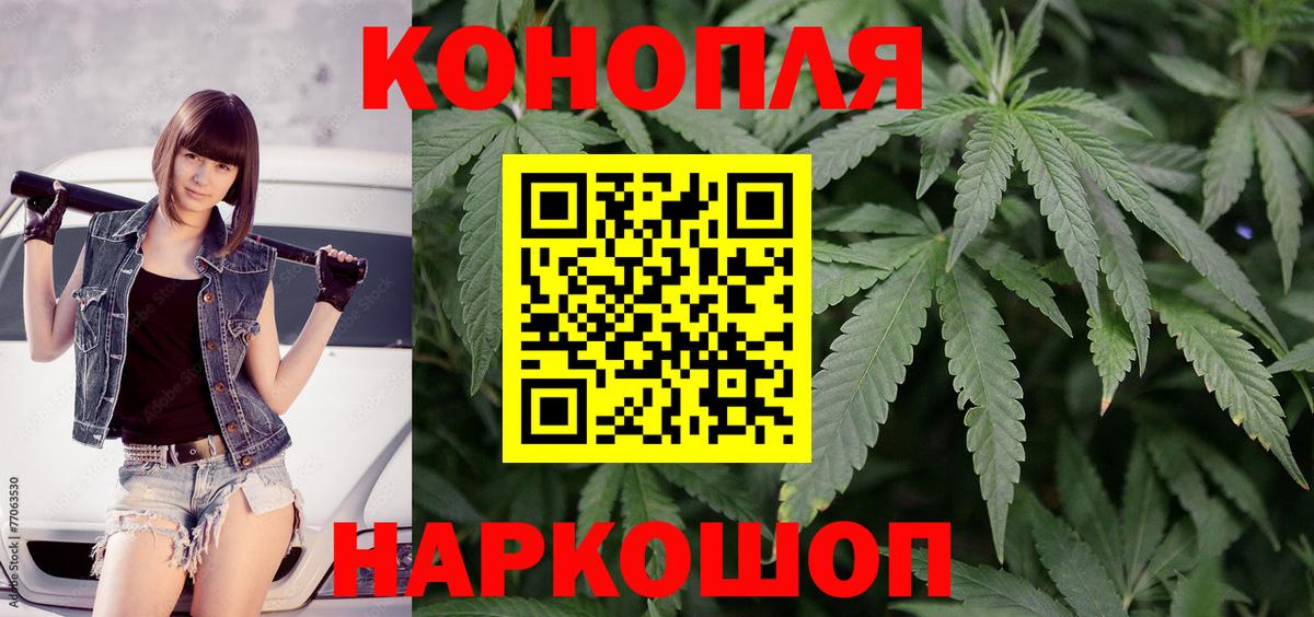 Канабис SATIVA & INDICA  Вход с VPN  МАРИХУАНА OG Kush  Бошки Шишки MAZAR  Бошки марихуана SATIVA & INDICA  Переславль-Залесский 